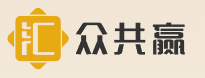 北京汇众共赢项目管理有限公司